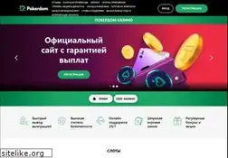 Sites similar to dcfl.org