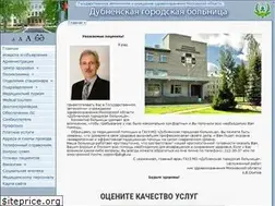 Sites similar to dcgb.ru