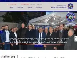 Sites similar to dci-syria.org