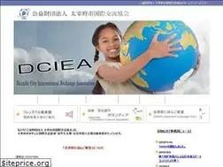 Sites similar to dciea.or.jp