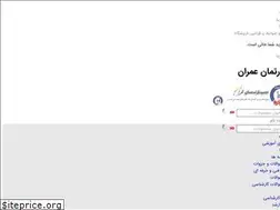 Sites similar to dcivil.ir
