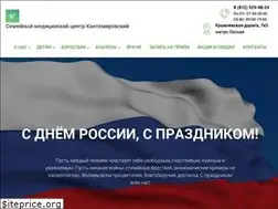 Sites similar to dckantemir.ru