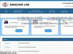 Sites similar to dcl-line-jp.com