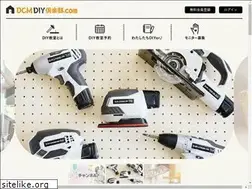 Sites similar to dcm-diyclub.com