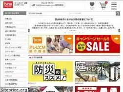 Sites similar to dcm-ekurashi.com
