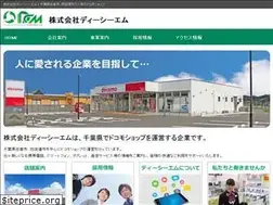 Sites similar to dcm-gr.jp