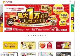 Sites similar to dcm-hc.co.jp