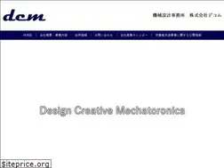 Sites similar to dcm.co.jp