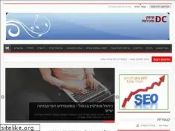 Sites similar to dcmarketing.co.il