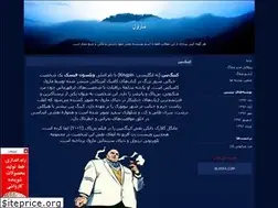 Sites similar to dcmarvel.blogfa.com