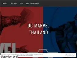 Sites similar to dcmarvelthailand.wordpress.com
