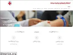 Sites similar to dcmirdamad-lab.com