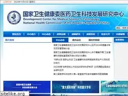 Sites similar to dcmst.org.cn