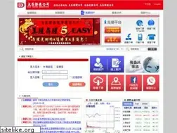 Sites similar to dcn.com.tw