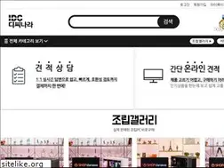 Sites similar to dcnara.co.kr