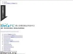 Sites similar to dcnenkin.jp