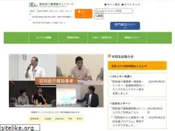 Sites similar to dcnet.gr.jp