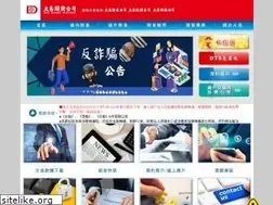 Sites similar to dcnf.com.tw
