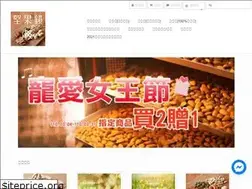 Sites similar to dcnut.com