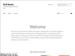 Sites similar to dco.co.th