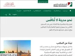 Sites similar to dco.gov.ae