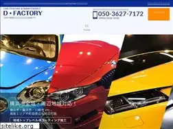 Sites similar to dcoating.pro