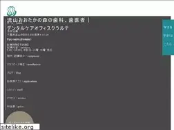 Sites similar to dcoc.jp