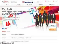 Sites similar to dcom-net.jp