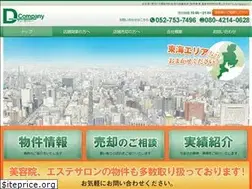 Sites similar to dcompany-nagoya.com