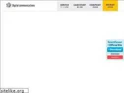 Sites similar to dcoms.co.jp
