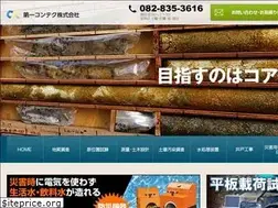 Sites similar to dcontech.co.jp