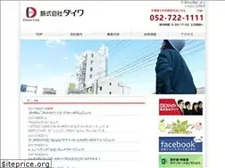 Sites similar to dcorp.co.jp