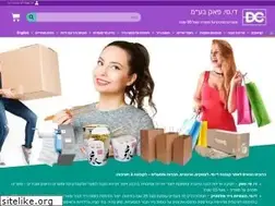 Sites similar to dcpack.co.il