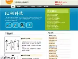 Sites similar to dcpg.org