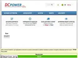 Sites similar to dcpower.eu