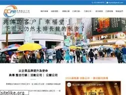 Sites similar to dcpr.com.tw