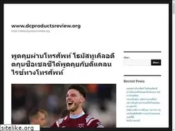 Sites similar to dcproductsreview.org