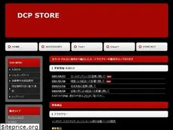 Sites similar to dcpstore.net