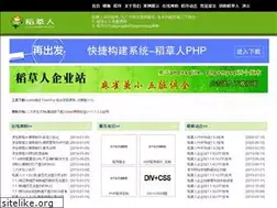 Sites similar to dcrcms.com