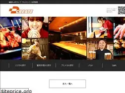 Sites similar to dcreate-saiyo.jp