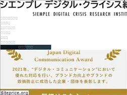 Sites similar to dcri-digitalcrisis.com