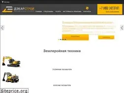 Sites similar to dcs-rent.ru
