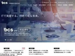 Sites similar to dcs.co.jp