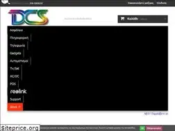 Sites similar to dcs.gr