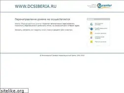 Sites similar to dcsiberia.ru