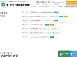 Sites similar to dcsk.co.jp