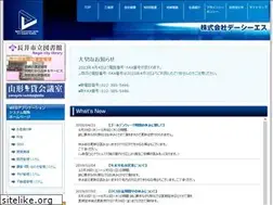 Sites similar to dcsweb.jp