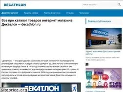 Sites similar to dct-catalog.ru