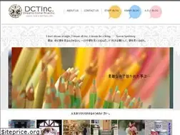 Sites similar to dct-jp.com