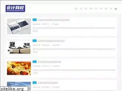 Sites similar to dctennis.cn
